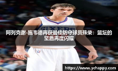 威廉希尔williamhill