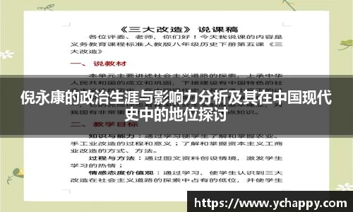 英国威廉希尔公司