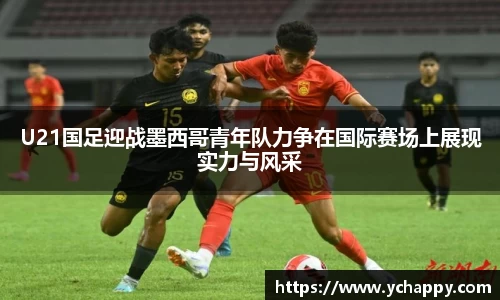 威廉希尔williamhill中文