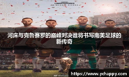 威廉希尔