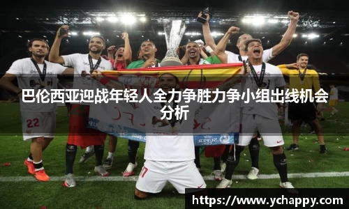 威廉希尔