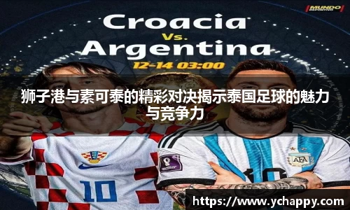 威廉希尔williamhill中文