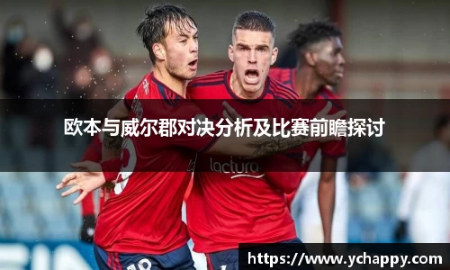 威廉希尔williamhill