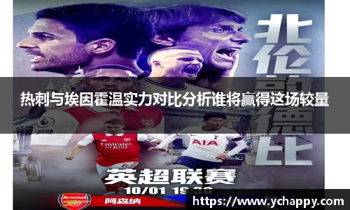 威廉希尔williamhill