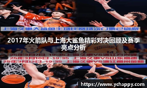 英国威廉希尔公司