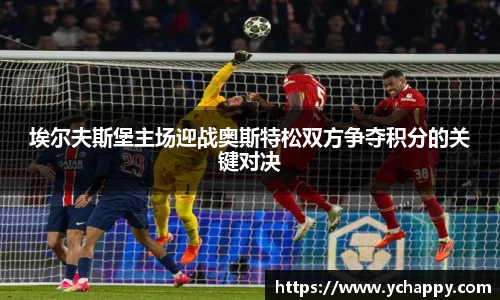 威廉希尔