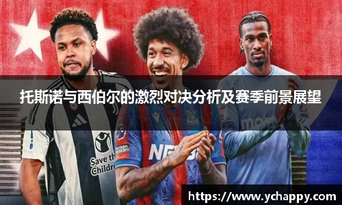 英国威廉希尔公司