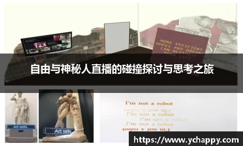 英国威廉希尔公司