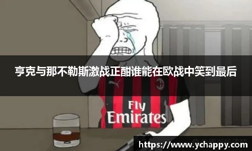 威廉希尔