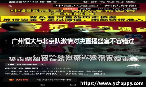 威廉希尔williamhill