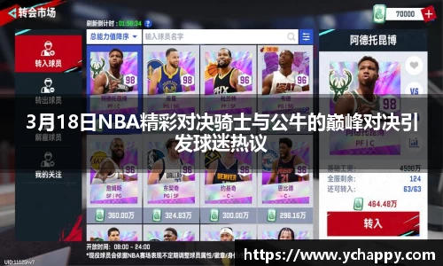 威廉希尔williamhill