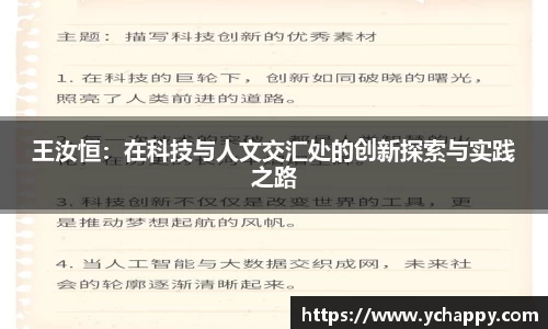 威廉希尔