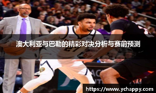 英国威廉希尔公司