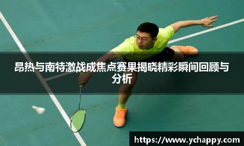 威廉希尔