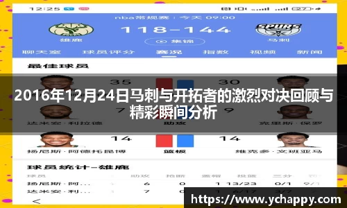 威廉希尔