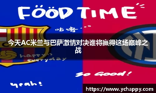 威廉希尔