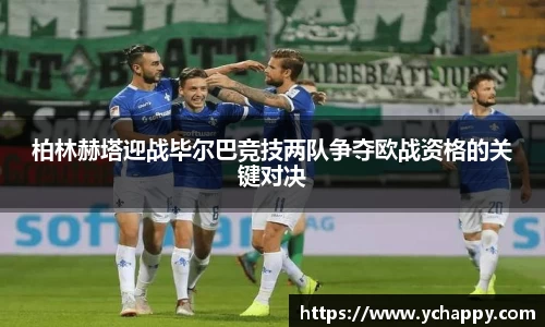 威廉希尔