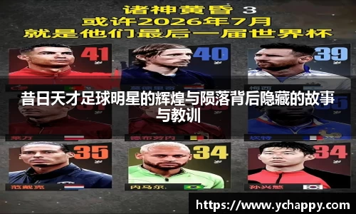 威廉希尔