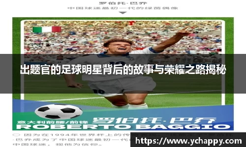 威廉希尔