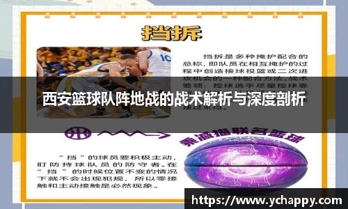 英国威廉希尔公司