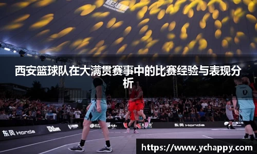 威廉希尔williamhill