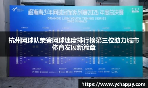 英国威廉希尔公司