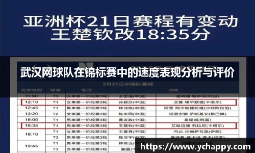 威廉希尔williamhill中文