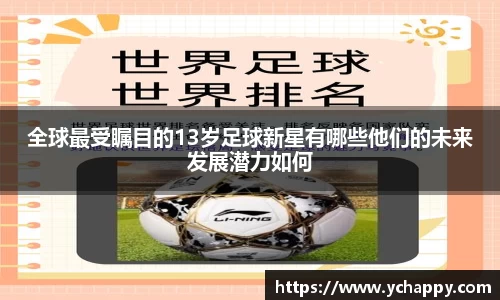 英国威廉希尔公司