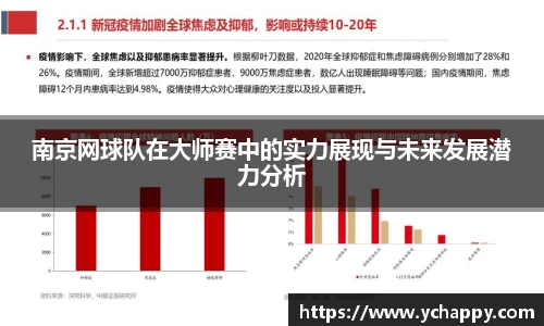 英国威廉希尔公司