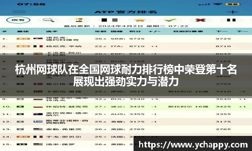威廉希尔williamhill中文