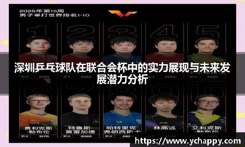 威廉希尔williamhill中文